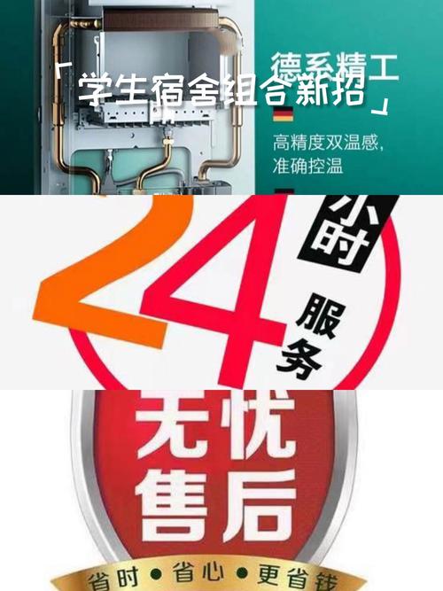 西安威能壁掛爐售后，武漢威能壁掛爐售后維修